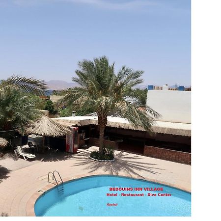 Bedouins Inn Village Aqaba Extérieur photo